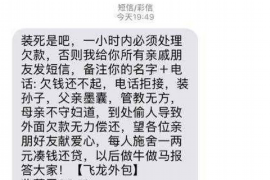 催收家访后说提交资料：揭秘债务催收新策略