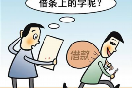 催收威胁联系打扰父亲：如何应对恶意催收行为