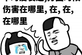 有什么讨债的法则？讨债过程中的法律与策略