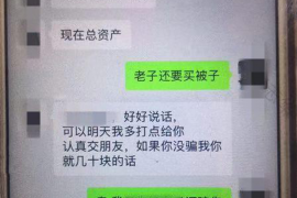 阿巴嘎旗要债公司收费标准：揭秘债权回收的成本与策略
