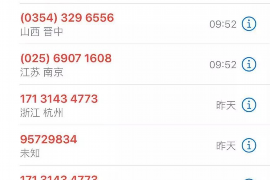 投诉花呗催收最有效
