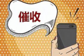 通州要债公司哪里找？——为您揭秘债务催收服务全攻略