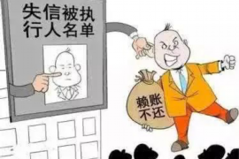 银行委托上门催收：了解背后的原因与应对策略