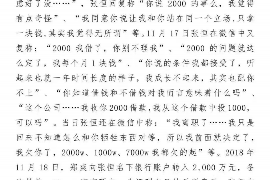陕西的催收是哪的？揭秘催收行业的地域特色