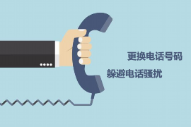 银行催收的程序：了解流程，维护信用