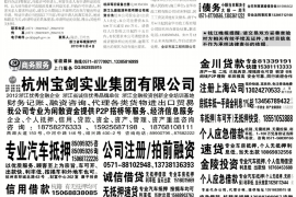 抚顺周边讨债律师排名：专业法律援助，助您追回欠款