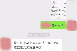 农商银行催收外包：提升效率，优化服务的创新举措