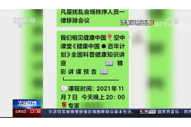兴业银行催收2次：深入了解银行催收流程及应对策略