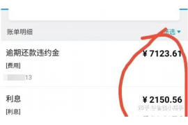 账目不清如何要账：解决应收账款难题的实用指南