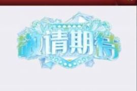 董事长帮农民工讨债：彰显企业社会责任的温暖力量