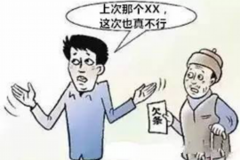 集贤清债公司哪家好？揭秘债务清收行业佼佼者
