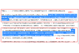 讨债拉东西行吗？合法合规讨债攻略解析