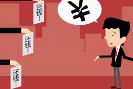 我来贷催收怎么应付