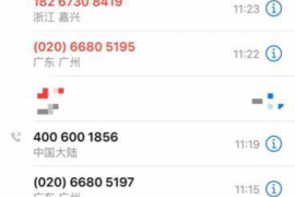 网贷催收函件可以拒收吗？