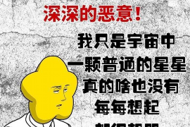 领导叫你去催收欠费？这些策略让你轻松应对