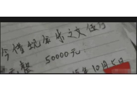 催收员工自评怎么写
