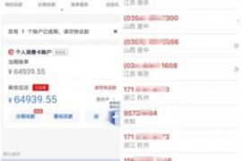 北京保安讨债投诉平台：为弱势群体发声的守护者