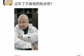鄂温克族旗清债公司联系方式