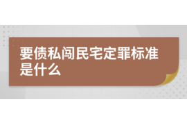 催收员如何规避投诉案件：策略与技巧解析
