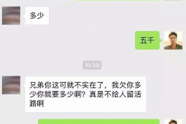 怎么编辑催收欠款短信：高效沟通的艺术