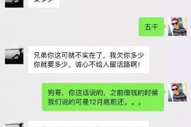 随心花催收咋样？揭秘随行付逾期贷款催收策略
