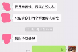 担保人遇到银行催收：应对策略与法律知识