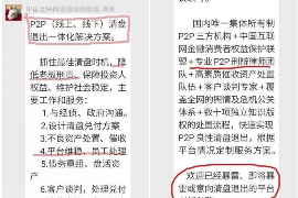 上海哪里找讨债公司好找？专业机构助您高效追回欠款
